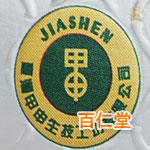 一片大好