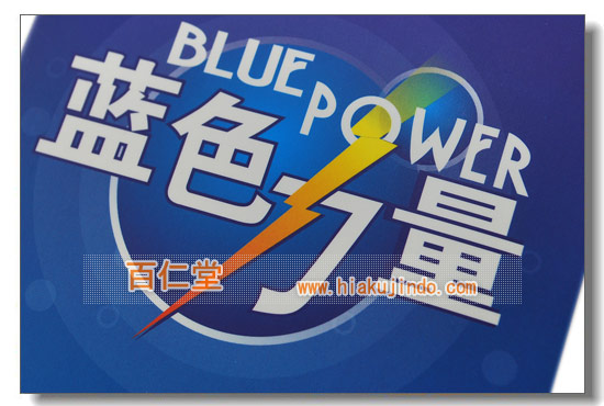 F͗(BLUE POWER)-(4)-bR-_CGbg