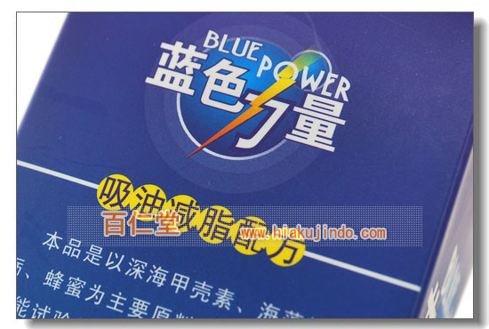 F͗(BLUE POWER)-(6)-bR-_CGbg