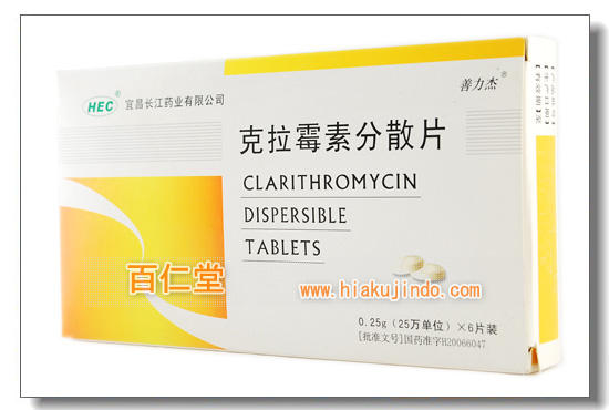 Clarithromycin-(1)--a/ǁiSTDj