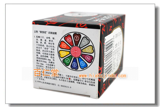 ؘǍđ-(4)-S-