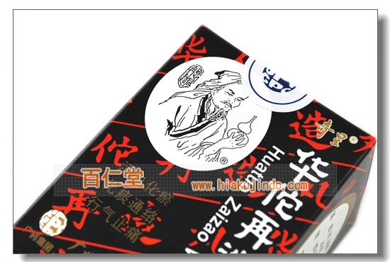 ؘǍđ-(5)-S-