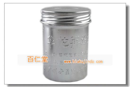 ؘǍđ-(8)-S-