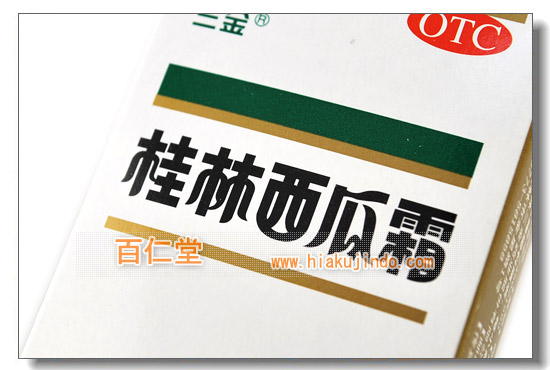 OjѐZ(t2.5g)-(8)-AԕǁA-
