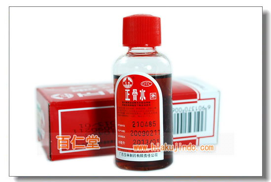 Lʗт̐45ml-(4)-֐ߐ_o-