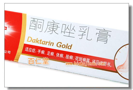 BJ(Darktarin Gold)-(7)-畆-