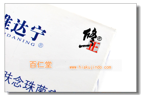 BBJij-(7)-畆-