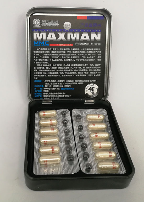 MAXMAN 