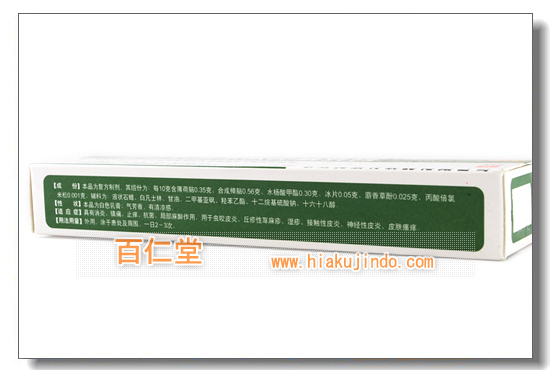 xN^]]p-(2)-畆-