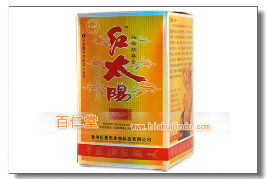 インポテンツ,勃起不全,勃起障害(ED),勃起力減退,早漏,ペニス短小,性器発育不全,射精障害,性機能障害,性欲は弱まって,硬さが足りず