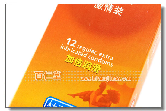 mQz(durex)(together)-(7)-D--