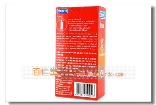 mQz(durex)_(love)-(2)-D--