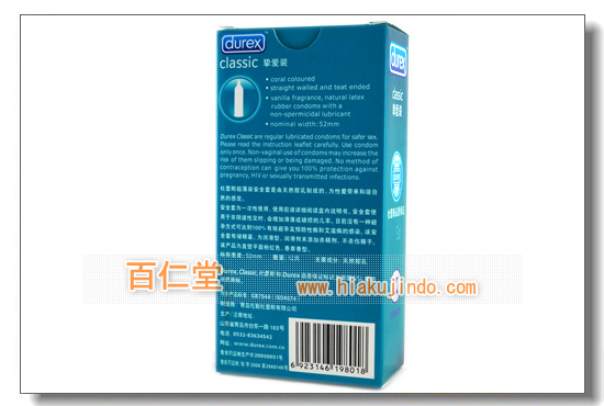 mQz(durex)iclassicj-(2)-D--