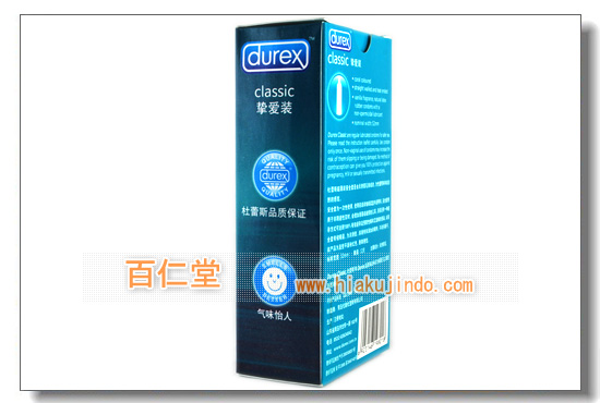 mQz(durex)iclassicj-(4)-D--