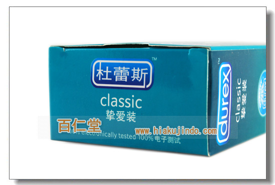 mQz(durex)iclassicj-(5)-D--