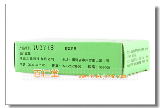  6ml-(4)-畆-