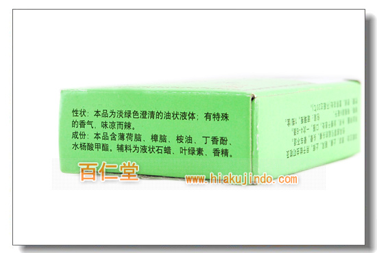  6ml-(5)-畆-