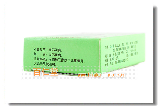  6ml-(6)-畆-