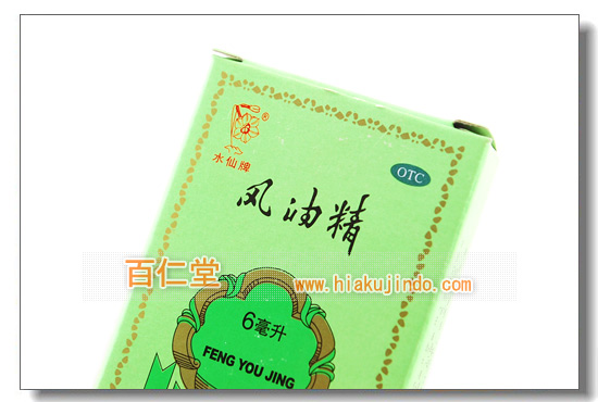  6ml-(7)-畆-