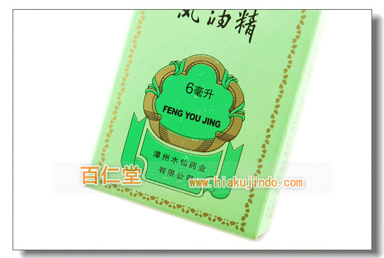  6ml-(8)-畆-