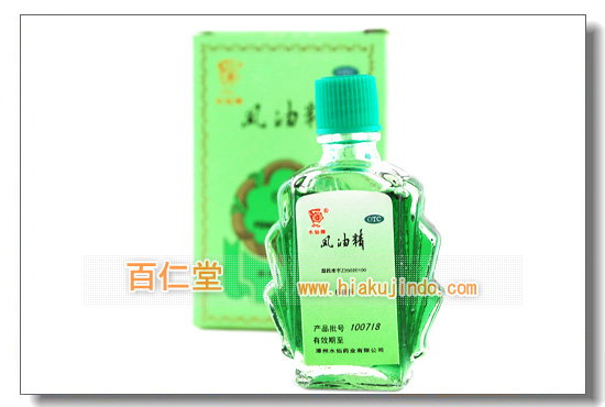  6ml-(9)-畆-