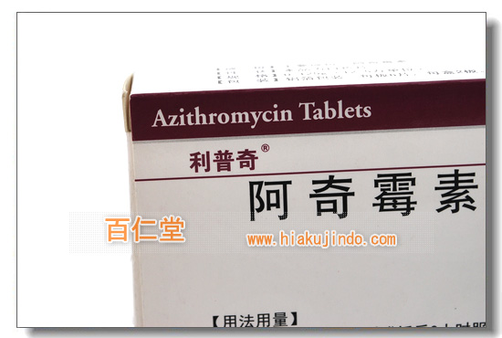 Azithromycin-(6)--a/ǁiSTDj