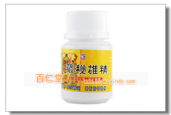 インポテンツ,勃起不全,勃起力減退,ED,虚弱体質·ホルモン不足,ペニス短小,前立腺患者,心臓病患者,高血圧患者