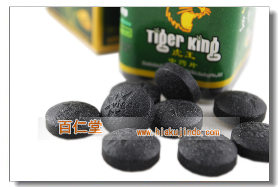 Չ Tiger KingiZЁj-(8)-uNi--ی