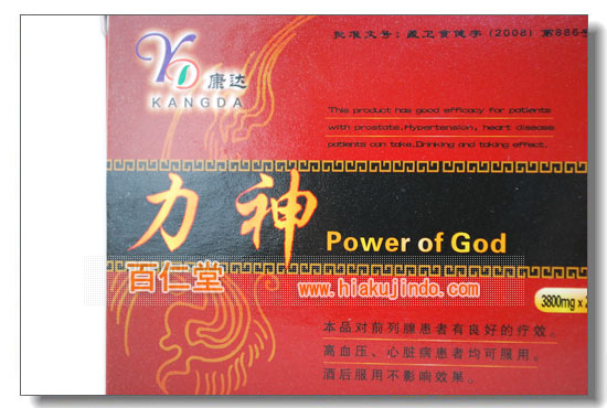 ͐_ (Power of god)-(5)-uNi--ی