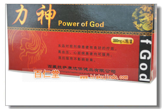 ͐_ (Power of god)-(6)-uNi--ی