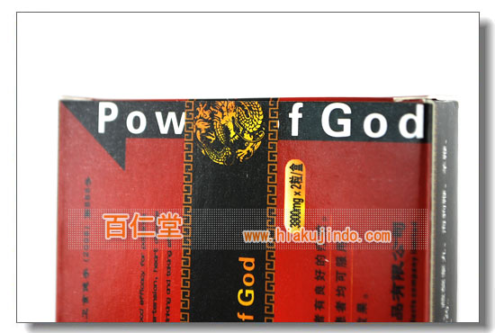 ͐_ (Power of god)-(8)-uNi--ی