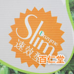 酵素速效排脂/logo
