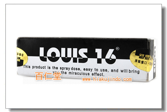 louis 16(Op)