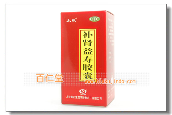 不眠症,耳鳴り,腰痛,健忘症,倦み,胸内苦悶,夜間頻尿,性機能減退など,補腎益寿,中老年の免疫機能を調節し,老化防止