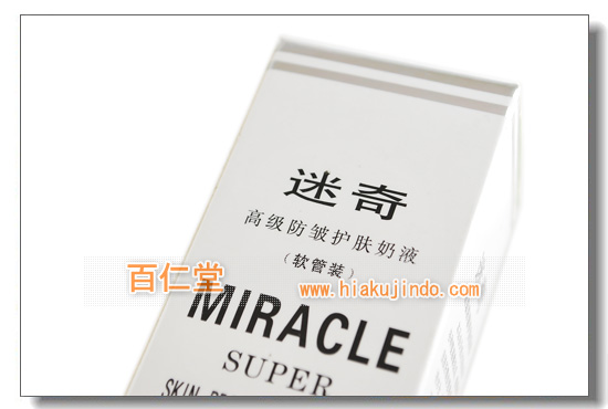 hᰌ앆t-(5)- MIRACLE-Ne
