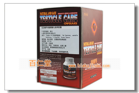 OOMPH TESTICLE CARE CAPSULE