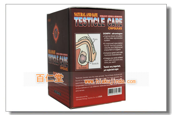 OOMPH TESTICLE CARE CAPSULE