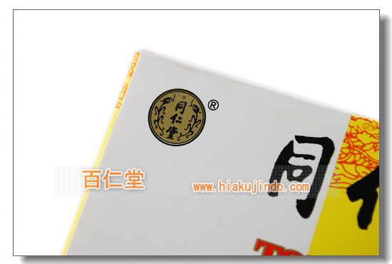 m劈-10-(8)-m\I-m*V
